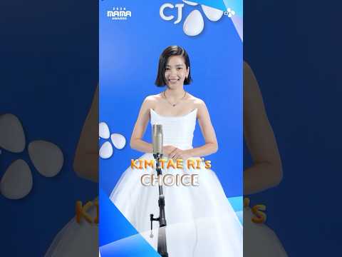 [#김태리] Kim Tae Ri - Beautiful Host of MAMA 2024