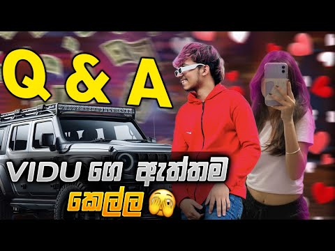 විදූගෙ කෙල්ල සහ මාසික ආදායම 😁❤️ | Q & A