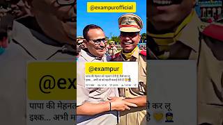 #uppoliceconstable2023 #delhipoliceconstable2023 #upsi2023#shorts #shortsfeed #trending #shortvideo