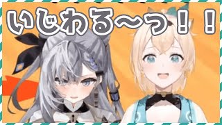 かざま殿のトラップに、まんまと引っかかるゼータちゃん【ベスティア・ゼータ/風真いろは/ホロライブ切り抜き】