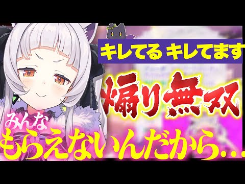 【戦慄】シオンさん、バレンタインに向け煽りエンジン全開に【紫咲シオン/ホロライブ切り抜き】