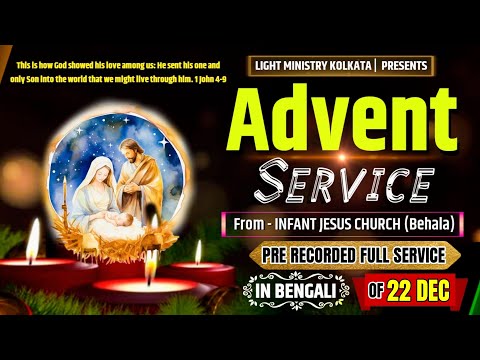 Advent Prayer Service | Pre-Recorded (Full Service) in Bengali