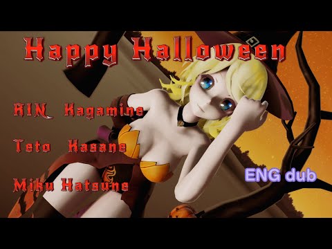 【MMD】Happy Halloween Rin Teto Miku (ENG dub)