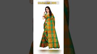 Low Rate Saree Colletion  | New Saree Design | Saree Online Collection