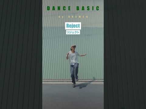 【ダンスステップ】繋げやすい基本ステップ４選#dance #ダンスレッスン #ダンスステップ #dancesteps #hiphop #ダンスフォーメーション #振付レクチャー #ダンス動画