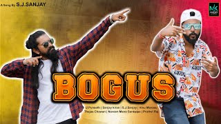 Bogus | kannada album song | Manjukavi | u.puneeth | Sanjay Kiran | prithvi | trending song