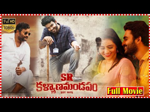 SR Kalyanamandapam Telugu Full Movie || Kiran Abbavaram || Priyanka Jawalkar || Orange70MM Movies