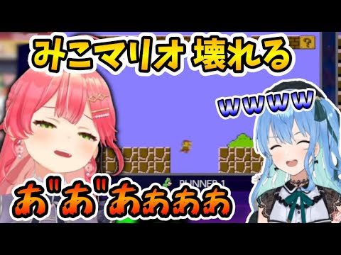 得意のマリオですいちゃんに負けてしまい 壊れるみこちｗ【ホロライブ切り抜き/miComet】