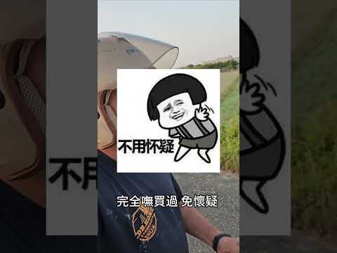 順天冰棒大家吃過嗎🤣？#順天冰棒 #冰雨 #劉德華