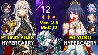 E1 Jing Yuan Hyper & E0 Yunli Hyper | Memory of Chaos Floor 12 3 Stars | Honkai: Star Rail 2.5