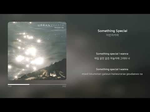 어반자카파 - Something Special | 가사 (Synced Lyrics)