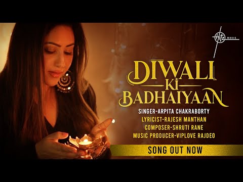 Diwali ki Badhaiyaan | Song | Arpita Chakraborty, Shruti Rane, Rajesh M, Viplove | Festive