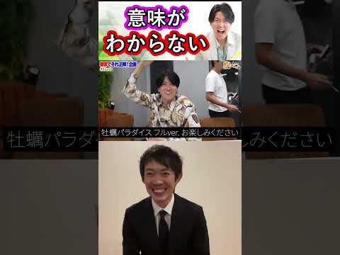 意味が分からない桑田社長【株本切り抜き】【虎ベル切り抜き】【年収チャンネル切り抜き】【2022/10/09】