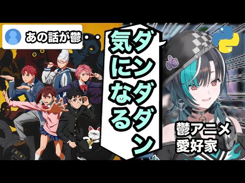 【AI切り抜き】鬱アニメ愛好家の輪堂千速【ホロライブ/輪堂千速】