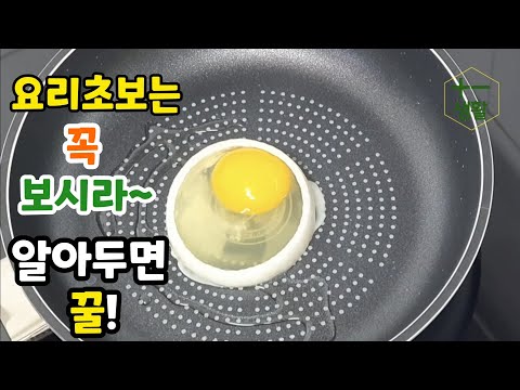 방법만 바꿨을 뿐인데 이 작업이 쉬워졌어요!/요리꿀팁 3가지/주부요리 아이디어