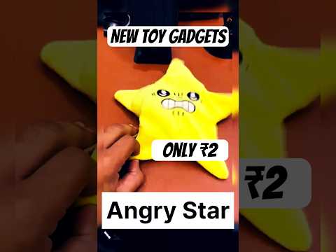 Angry Star Toy #angry #star #smartphone #toys #gadgets #new #technology #technogamerz #tech #cartoon