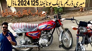 MY Super DREAM BIKE UNITED 125#United1252024#United1252024new model#us1252024#MotoRideXcite