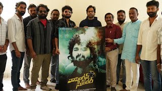 Jati Ratnalu movie director Anudeep garu released the first look of Washington Sundar movie