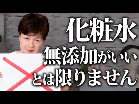 【９割が勘違い？】もったいないケア方法&化粧品知識を71歳美容家が徹底解説🌸