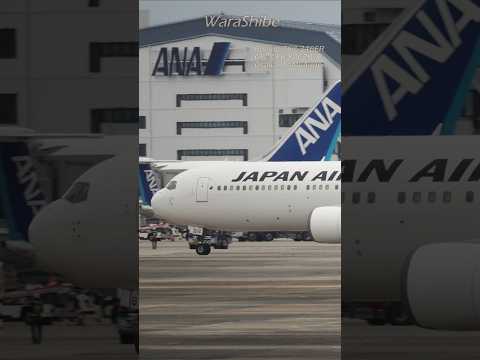 JAL B767-346ER | Quick spot in | Osaka ITAMI Airport ITM/RJOO