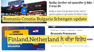 Romania Croatia Bulgaria Schengen update/Romania Croatia join Schengen news@Parmhungary