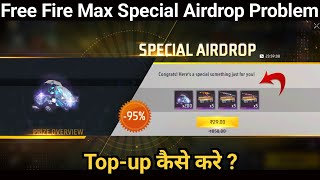 special airdrop not coming in free fire | special airdrop not coming in free fire max