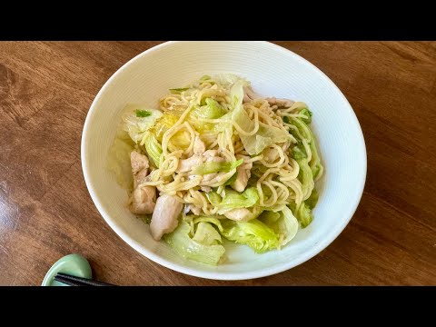 Chicken and Lettuce Yakisoba - Yuko's Kitchen - Japanese Cooking 101