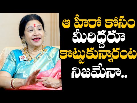 Actress Jayachitra Shares Shocking Incident | Jayasudha | Jayachitra Exclusive Interview