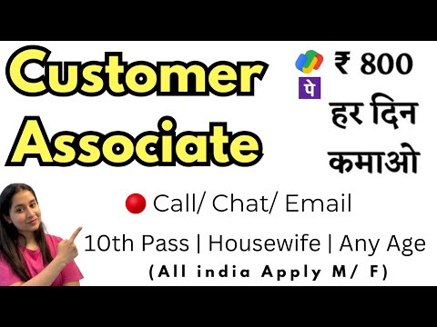 12th Pass Work From Home Jobs | Work From Home With Mobile Phone | Online Jobs at Home ✅