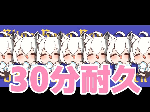 【30分耐久】フブキでBling‐Bang‐Bang‐Born【白上フブキ】【ホロライブゲーマーズ】【手描き】