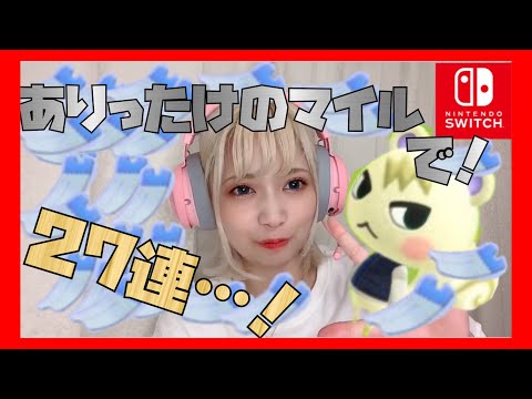 【あつまれどうぶつの森】ジュンを求めてたらアイツに会った#3【ゲーム実況】