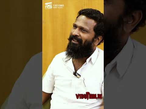 வாத்தியார் Voice Over -ல ஆரம்பிக்கலாம் இருந்தேன் | Vetri Maaran & Vijay Sethupathi Interview