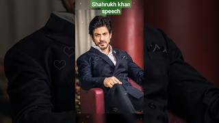 sharukh khan motivational speech | #trending #viral #sharukhkhan #speech #motivation #shortsfeed