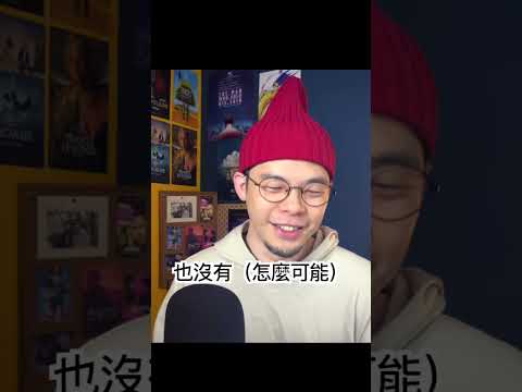 真的是你們！你喜歡這一代驚奇四超人演員嗎｜羅比