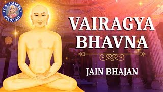 VAIRAGYA BHAVNA | वैराग्य भावन | Jain Bhajan With Lyrics | Popular Jain Bhajan