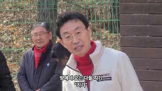 맨발축제  권택환교장 겨울 맨발걷기