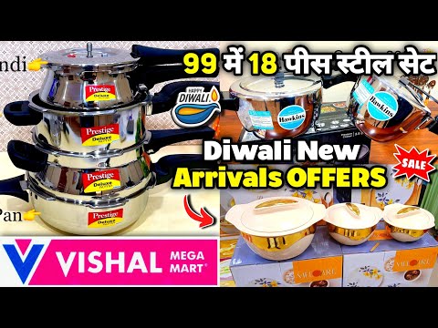 Vishal Mega Mart Diwali offers 80% Off | Kitchen Products only 49 Rupees