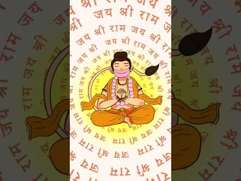 Jay Shree Ram✨ #shorts #ytshorts #soneritaranga #viralvideo #hanumanji