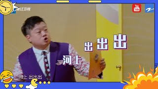 马东把传声筒玩成了说唱大赛？外国友人变“同声翻译”与杨澜无障碍交流！【爆款聚集地💥】