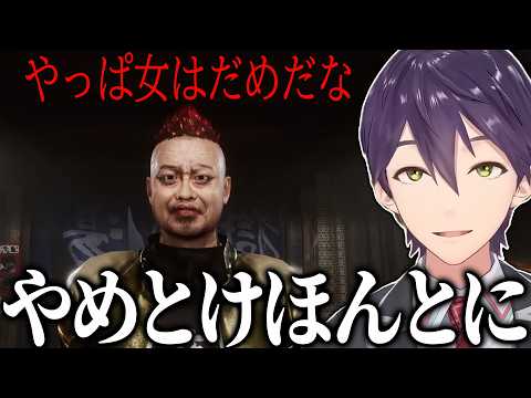 いろんな意味で怖すぎるチラズアートの新作にツッコミが止まらない剣持の地獄銭湯Restored Edition配信まとめ【にじさんじ/切り抜き】