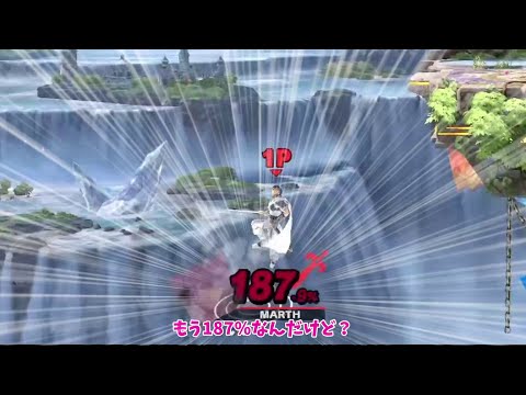 【スマブラSP】霊夢が送る寿命がやけに長いマルス Part1 - ゆっくり実況