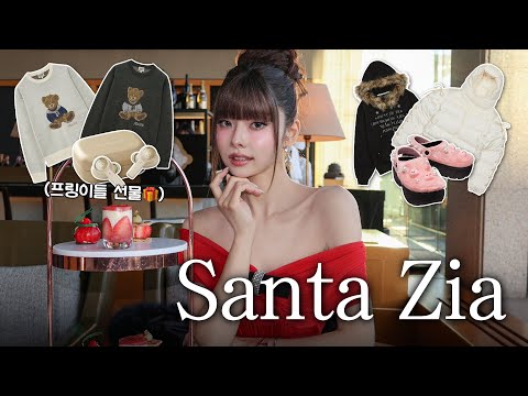 Vlog🎅🏻 Santazia is back🎁 Writing 40 letters for Freen2is / Hyatt Strawberry Afternoon Tea