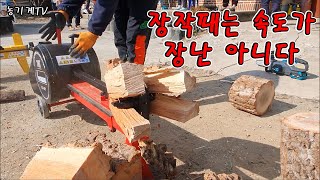 벨트식 장작패는 기계(속사포 도끼) 360~400mm 참나무 절단 / KM그랜드 SF-10