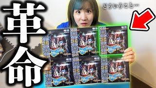 【デュエマ】シングル価格がぶっ壊れた『一日で売り切れ続出パック』6BOX開けてみた結果… この中身は売り切れるの納得！！！！ 〜魔覇革命〜【開封動画】