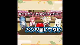 【ホロライブ切り抜き】みこちのお正月衣装お披露目でとんでもない発言をしちゃった白上フブキｗ #shorts