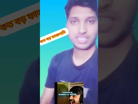 একটু ভুলের জন্য #foryouシ #fanivideo #reelschallenge #trendingvideo #vairalvideo #funnyreels