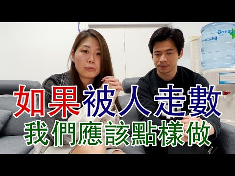 做生意必須認識的兩條法例？有人走數可以點做？