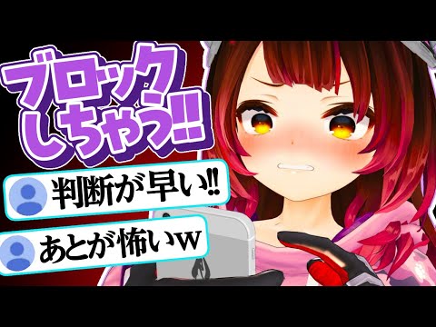 【圧】ロボ子さん、権力をちらつかせる。【ロボ子さん/ホロライブ切り抜き/0期生】