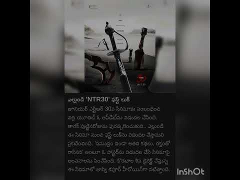 NTR NEW MOVIE LATEST UPDATES