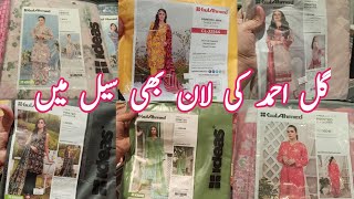 Gul Ahmed Sale | Gul Ahmed summer sale | Gul ahmed sale today | Gul ahmed sale 2024